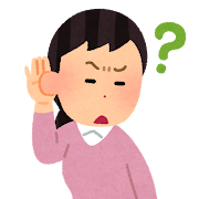 植物　聞いている　反応　イラスト