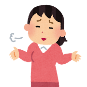 イノコヅチ　あきらめた　防御　イラスト